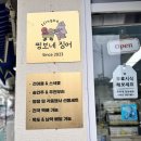 찡보네징어 이미지