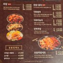 더맛있는족발보쌈김해장유