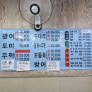 남도회촌