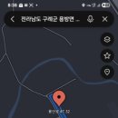 강진바이오텍
