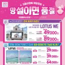 으뜸플러스안경 부산반여점 이미지