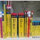 재잘재잘 그림책 놀이 이미지