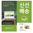 교원농장 이미지