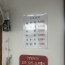 예천식당 | [예천 맛집] 교동 식당 후기｜생활의 달인 852회 냉우동 달인 직접 먹어본 솔직 리뷰