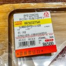 금한한우 정육식당 이미지