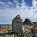 지리산유랑 이미지