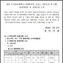 도리티삼거리 이미지