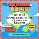 온에어영어학원