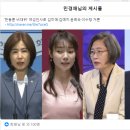 '한동훈 비대위' 김미애·김예지·윤희숙·이수정 거론 이미지
