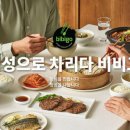 떡보의하루의왕