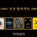 샤롯데 - 동대문구 장한로 92 | 샤롯데