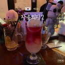 제주북초등학교 | 제주도혼술바 공항 근처 탑동 동문시장 주변 자유의지2
