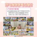 (주)엔라인 이미지