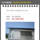 곤지암읍-7 이미지