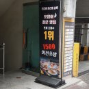 1500회전초밥 - 서구 둔산로31번길 38 | 1500회전초밥