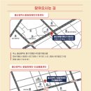 울산서비스센터 이미지