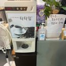명태어장쭈갑골 만수3지구점