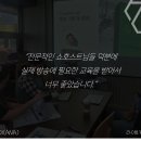 커머스파트너즈