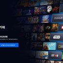 디즈니(플러스) 이미지