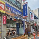 타이농카이 - 시흥시 정왕대로337번길 38 | [인천 석남동] 타이농카이 - 찐 태국 현지 맛! 쏨땀 포장 후기 🇹🇭