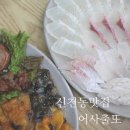 어사출또청구네