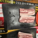 무한리필 고기몬스터 이미지