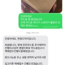 [전주 여행] 두근두근 짱구는 여행중! 전주 한옥마을...짱구는 못말려&gt;:한정판 굿즈 무드등 구매 교환 후기