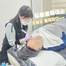 더스무스 왁싱&스킨케어