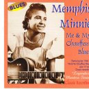 Me and My Chauffeur Blues - Memphis Minnie - 이미지