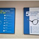 야탑보청기 난청센터 | 야탑보청기 상담부터 착용까지 과정 자세히 알려드립니다.