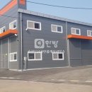 송산114공인중개사사무소 이미지