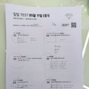 메디컬수학연구소학원