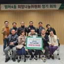 수성구 범어4동행정복지센터 대구신문