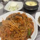 고대아구찜