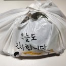 영주회초장