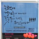 메가토스공신수학학원
