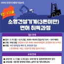 건설종합기계 이미지