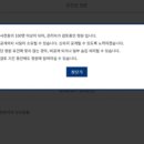 진인(塵人) 조은산 / &#34;김현미 대신 붕어, 추미애 대신 개를&#34; 조은산의 &#39;시무 7조&#39; 4번째 상소문