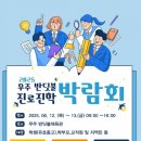 반딧불체육관 이미지