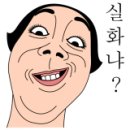 찌숯불바베큐 이미지