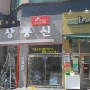 거상대리점 네이버블로그