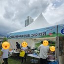 평생교육실습 | [평생교육사실습후기]비 오는 날, 첫 평생교육 실습! 2025 연제 평생학습축제 일기