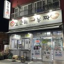 또순이우짜 이미지