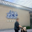 준호목장 | 포천 산정호수 드라이브 코스 추천 애견동반 가능한 우유아이스크림 카이막 맛집 사르르목장