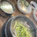 재원복국 이미지