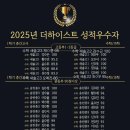 더하이스트수학학원 이미지