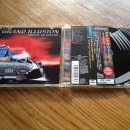Grand Illusion - Ordinary Just Won't Do 이미지