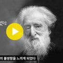 구세군 창설자 윌리암 부스의 전쟁 같은 사랑 이미지