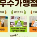 고봉민김밥인 인천구월아시아드선수촌아파트점 네이버블로그
