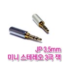 스마트범퍼 이미지